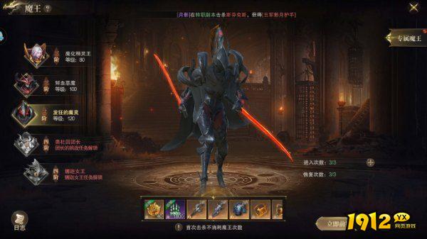 《神域纪元》新手前期玩法攻略指南 《神域纪元》新手前期玩法攻略指南