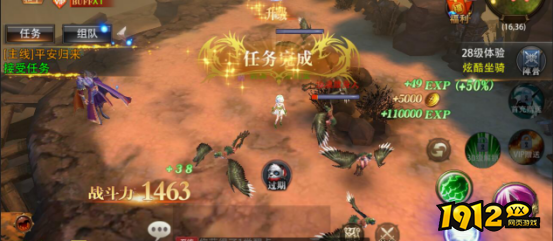 《神域纪元》新手全面攻略指南 《神域纪元》新手全面攻略指南