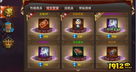 《神域纪元》新手全面攻略指南 《神域纪元》新手全面攻略指南