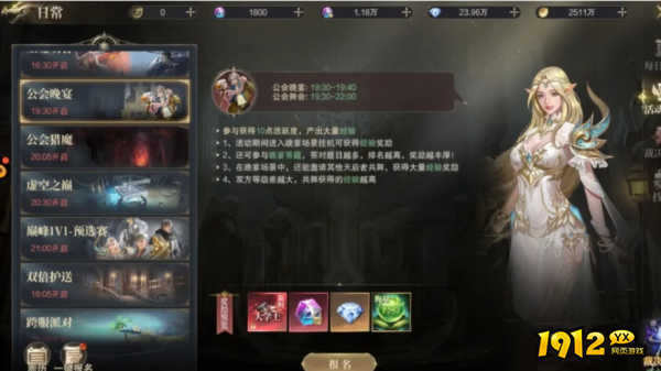 《神域纪元》新手快速升级全攻略 《神域纪元》新手快速升级全攻略