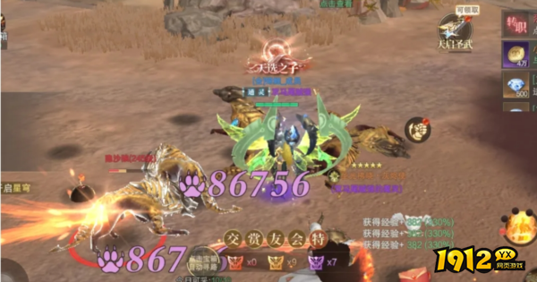 《神域纪元》新手快速升级全攻略 《神域纪元》新手快速升级全攻略