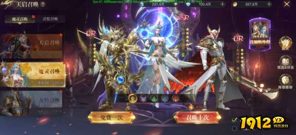 《神域纪元》魔灵系统深度解析与玩法攻略 《神域纪元》魔灵系统深度解析与玩法攻略