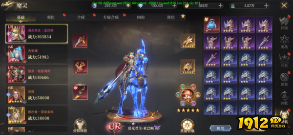 《神域纪元》魔灵系统深度解析与玩法攻略 《神域纪元》魔灵系统深度解析与玩法攻略